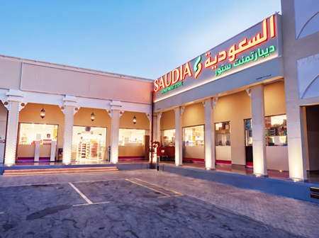 Saudia Department Stores - Plaza Mall