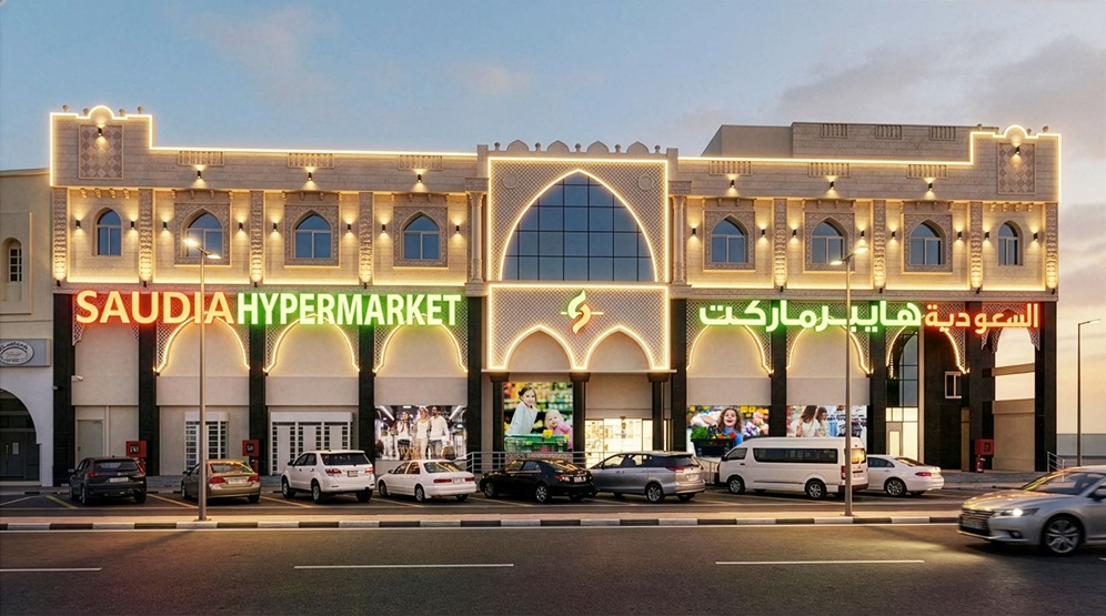Saudia Hypermarket - AlKhor