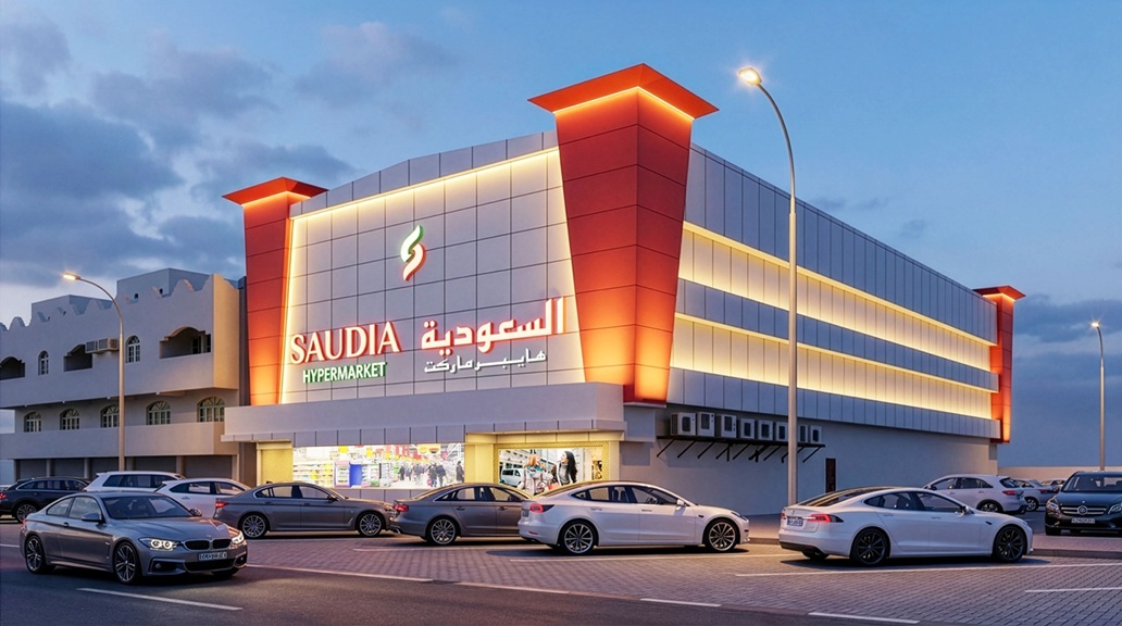 Saudia Hypermarket - Muaither