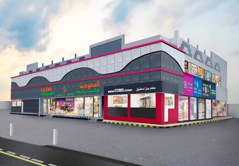 Saudia Hypermarket - Thumama