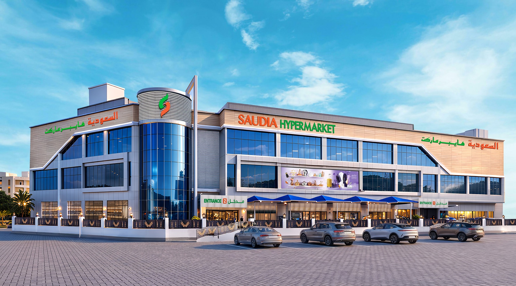 Fresh produce aisle inside Saudia Hypermarket